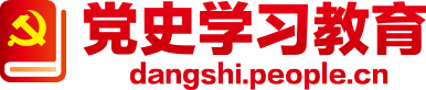 《求是》雜志發(fā)表習(xí)近平總書記重要文章《學(xué)好“四史”，永葆初心、永擔(dān)使命》